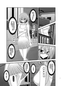 [valssu (Charu)] Roshutsu Shoujo Nikki Soushuuhen 3 Satsume [Chinese] [流星,尼尔,清纯突破汉化组汉化,你哟重嵌] [Digital]