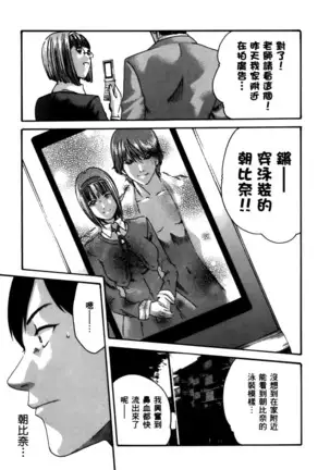 センセ。 第4巻