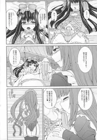 [Anthology] Kawai Sugiru Boku 2