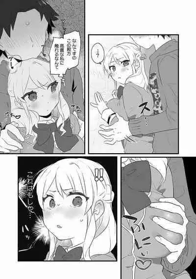 "Dame, Ichiban Okumade... Sounyuu tte kuru..." Chikan ni Nurasareta Shoujo wa Koe mo Dasezu ni Modae Iku!