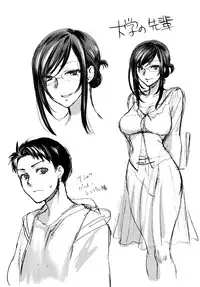 [Syoukaki] Yawaraka na Taion | 軟玉溫香的體溫 [Chinese]