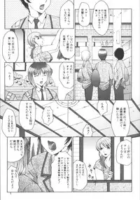 [Fuusen Club] Zekkyou Jyuku