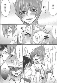 (DUEL PARTY 2) [Sasanowa (Various)] 990 Vector II (Yu-Gi-Oh! Zexal)