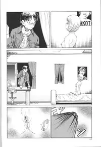 [Persona] Koe ga Dechau