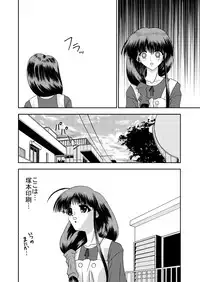 [JUST-K (Gekkoji)] Irodori (Comic Party) [Digital]