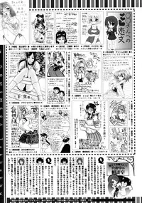 COMIC Megastore 2009-10