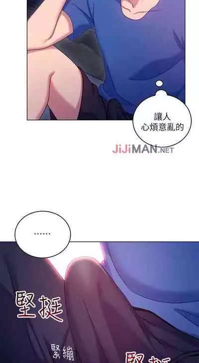 【周二连载】继母的朋友们（作者：Red-A&頸枕） 第1~68话