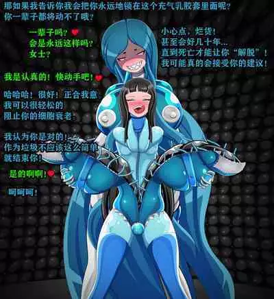 Andrea Story（有条色狼汉化