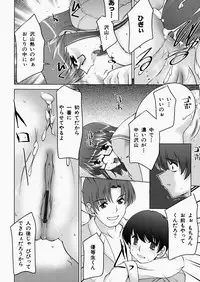 [Zen9] Insert