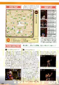 (一般画集) [elf] WORDS WORTH 完全ガイド