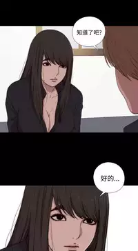 中文韩漫 傀儡玛莉 Ch.01-13 [Chinese]