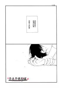 (C74) [Tenkaichi BENNY'S, SUPER BABY'S (BENNY'S, Inomoto Rikako)] THE.B.L 2 [Chinese] [刃之刃漢化組]