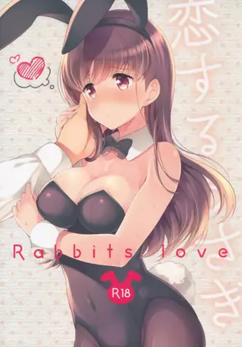 (Houraigekisen! Yo-i! 23Senme!) [Pandagaippiki. (Komi Zumiko)] Koisuru Usagi - Rabbits love (Kantai Collection -KanColle-)