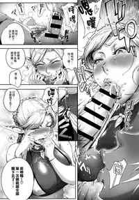 [Orutoro] Koko ga Tanetsuke Frontier ~tenkuu no shou~ [Chinese] [丧尸汉化] dd