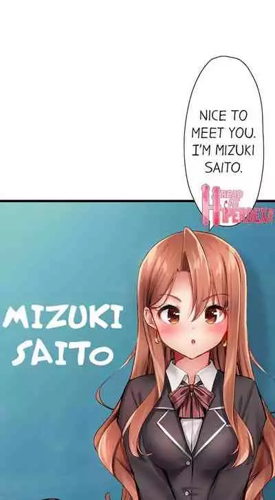 Busted in One Thrust | 1 Piston de Bareru Uso