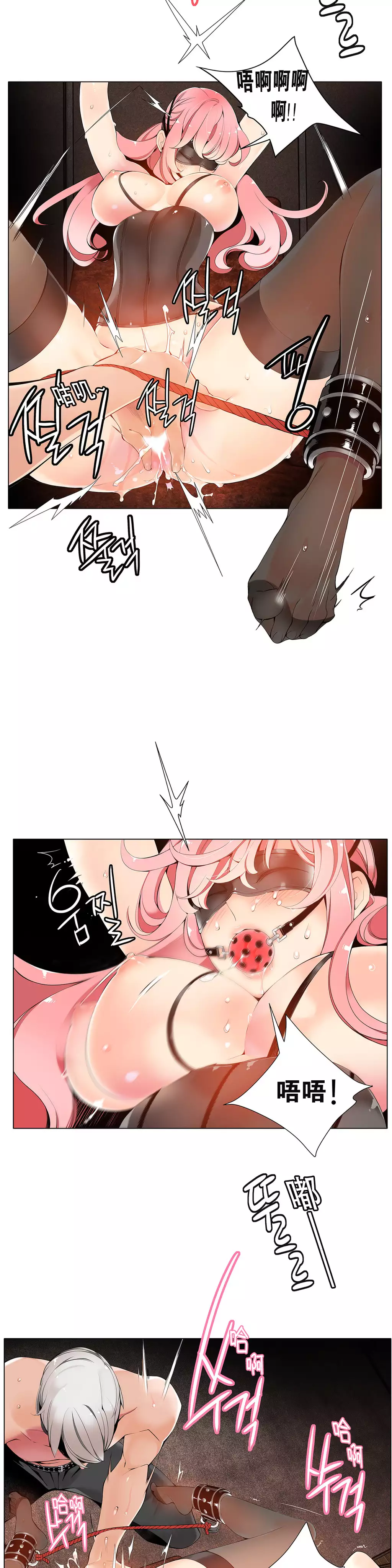 Lilith`s Cord | 莉莉丝的脐带 Ch.1-35