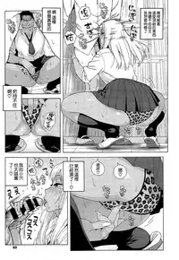 [Jingrock] Yaritaku nattara Soku Hamessho! | 想幹 就立馬幹！ (COMIC X-EROS #32) [Chinese] [空気系☆漢化]