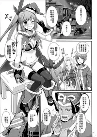 (C89) [Digital Lover (Nakajima Yuka)] D.L. action 101 (Granblue Fantasy) [Chinese] [屏幕髒了漢化]