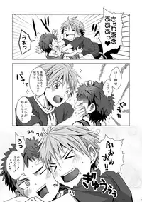 (C82) [Ebitendon (Torakichi)] MINIMUM MAXIMUM