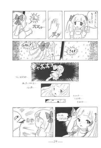 Cybele Vol. 5