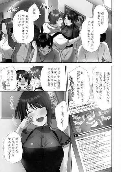 Otodoke Girl Eats