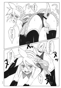 (Shota Scratch 8) [Chaos no Genri (ippo)] Kagamine Len wa Choukyouchuu (VOCALOID)