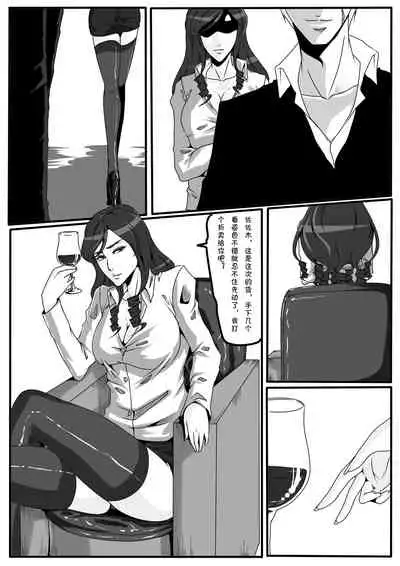 [Blue.c (GoDLeTTeR)] Moon Moon Hotel