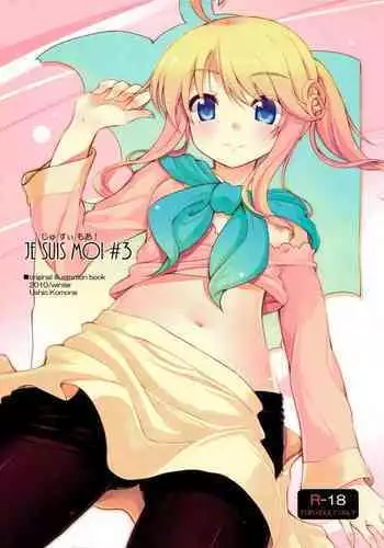 (C79) [Suteuka no Koya (Komone Ushio)] Je Suis Moi! #3