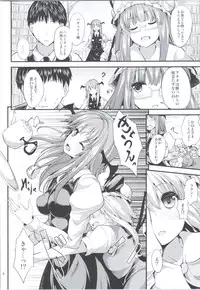 (COMIC1☆9) [Water Drop (MA-SA)] Awacche (Touhou Project)