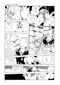 [Makimura Miki] Yuri-chan no Gyakushuu