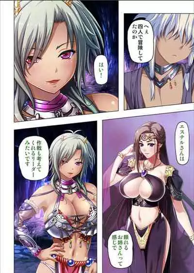 [No Limit] Maougun ni Tensei Shita node Cheat Nouryoku o Tsukatte Yuusha-tachi o Hametaosu!!