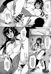 (COMIC1☆12) [Labomagi! (Takeda Aranobu)] Chishojo Fuuki Iin no Minna ni Ienai Inbi na Onegai [Chinese] [无毒汉化组]