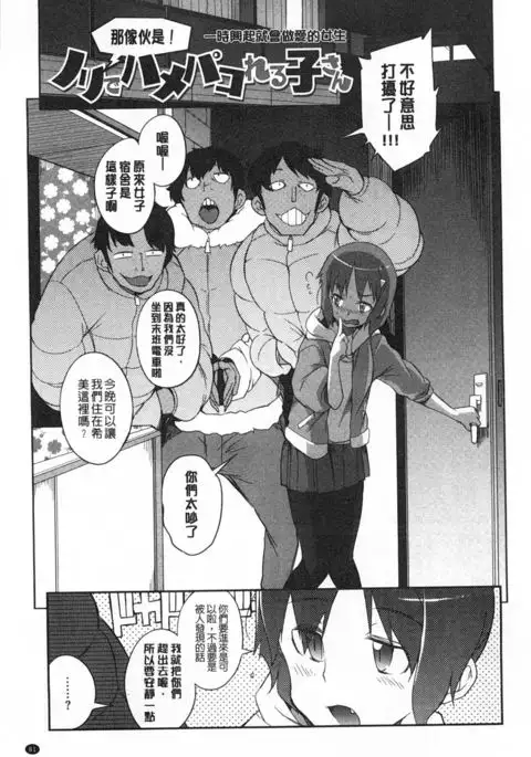 好奇心はネコをもアレする