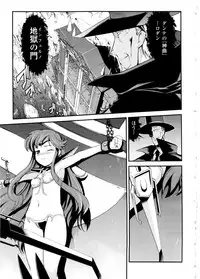 [Hiura R & Okuda Seiji, Kumazaki Satoru] Dream Hunter Rem XX -Ao no Kikan Kishi-