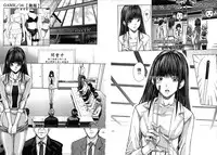 [Adachi Takumi] Queen's Game ~Haitoku no Misterious Game~ 2 | 女王遊戲 ~背德的詭譎遊戲~ 2 [Chinese]