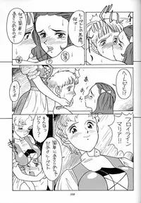 (C51) [Munchen Graph (Various)] Hara Hara Dokei Final Calpis Theater 7:30 (Various)