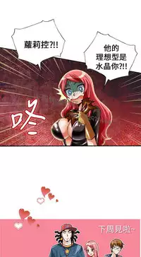 中文韩漫 抱歉姐是變態 Ch.0-10 [Chinese]