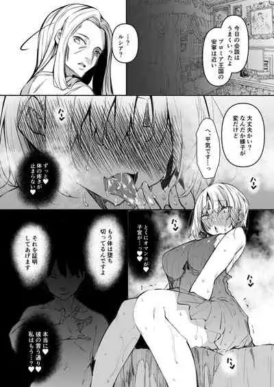 Ore Isekai de Mahoutsukai ni Naru 4