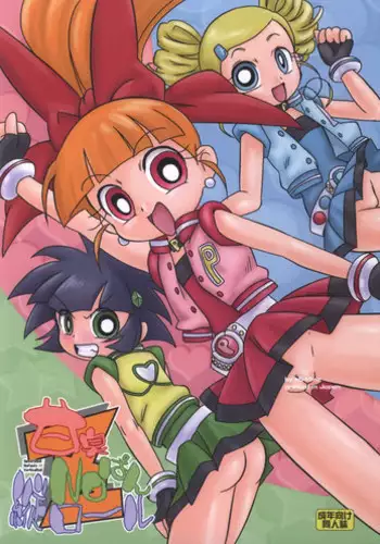 (C71) [e649ne (THE FALL GUY)] Amashuu NO Pant Taterooru Z (Demashita! Powerpuff Girls Z)