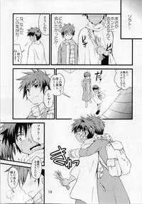 (Shota Scratch SP4) [Side:M (Miyamoto Ikusa, Yorozuya)] Ore no Yuusha ga Konnani H na Hazuganai 3