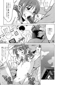 [Hanzaki Jirou] Love Love Rumble