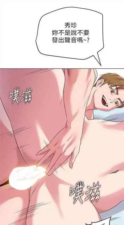 （周3）老师 1-55 中文翻译（更新中）