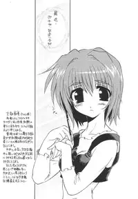 [Matsumoto Drill Kenkyuujo] Drill Kingdom (comic party)