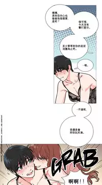 [The Jinshan] Sadistic Beauty | 虐美人 Ch.1-47[Chinese] [17+沒有漢化]