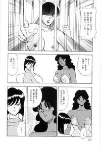 [Minor Boy] Material No.6 Part.2 Slave Site