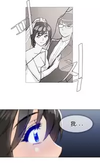 HouseHold Affairs 【卞赤鲤个人汉化】1~30话（持续更新中）