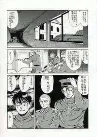 (C70) [Studio DHA (Various)] C'MON EVERYBODY SPECIAL 3 | CESP III (Various)