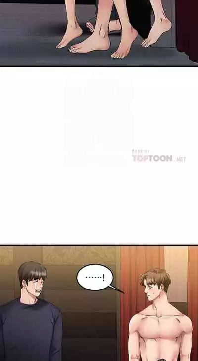 【周五连载】我的好友太超过!（作者：揮羚羊&金鈕扣） 第1~22话