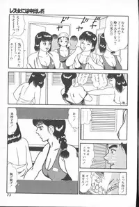 Goblin - Dashichae! (Fixed single pages 825X1230)