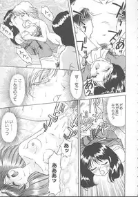 [Himura Eiji] Kanae-chan ni Omakase!